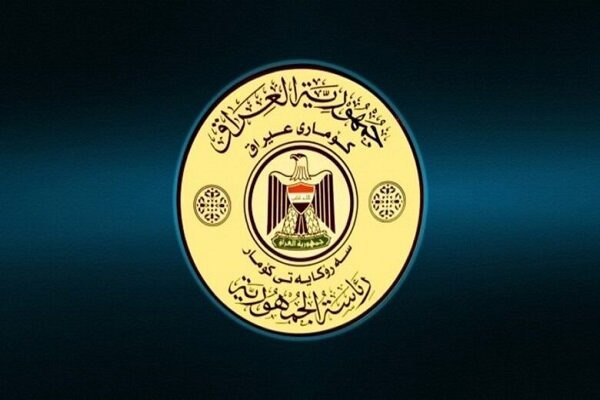 بیانیه ریاست جمهوری عراق در محکومیت حمله آمریکایی-سعودی به حشد شعبی
