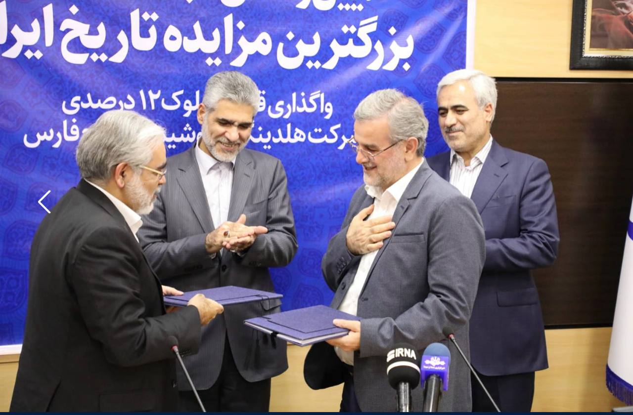 ایرانیان جهان