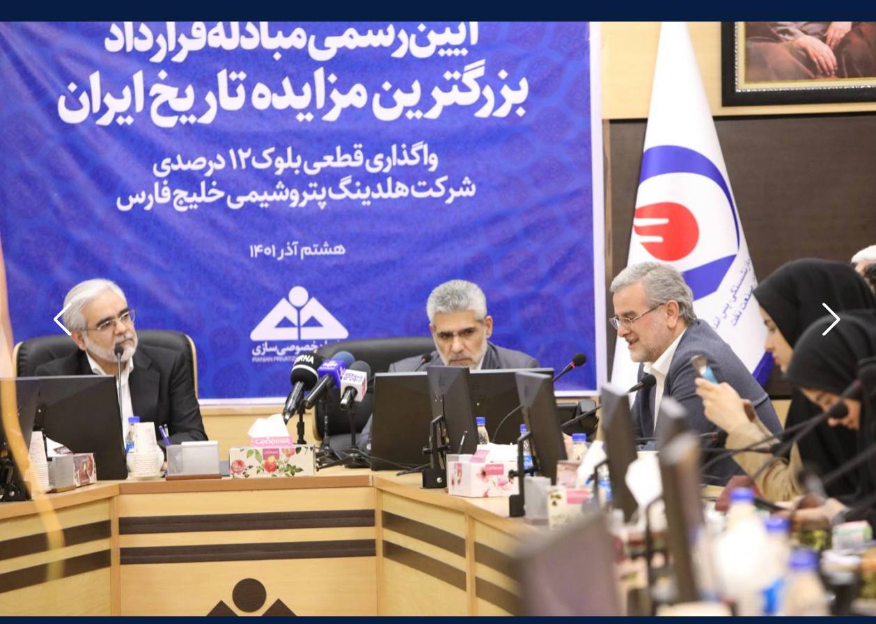 ایرانیان جهان
