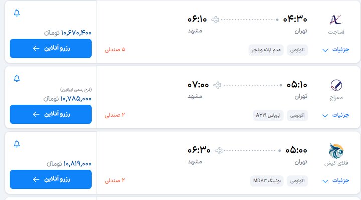 رئیس عدلیه: رضایت و اعتماد مردم با لفاظی حاصل نمی‌شود