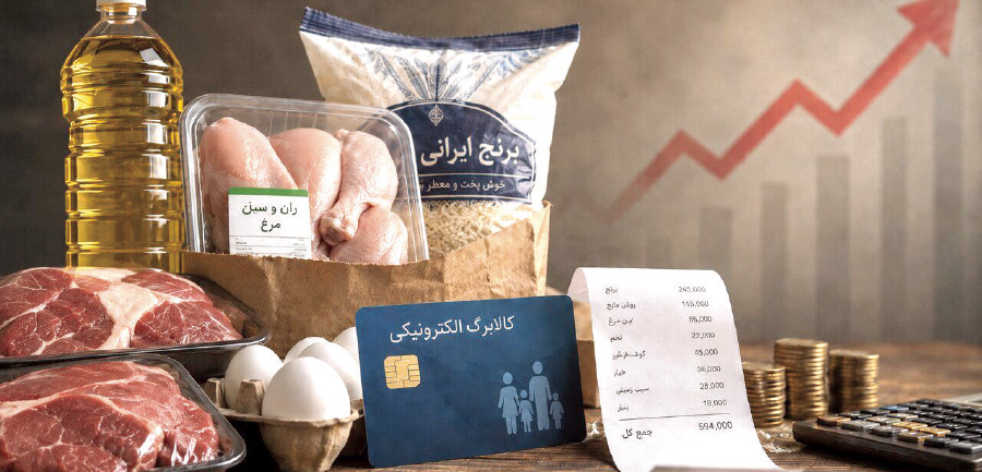 گره افزایش اعتبار کالابرگ در راهروهای پاستور