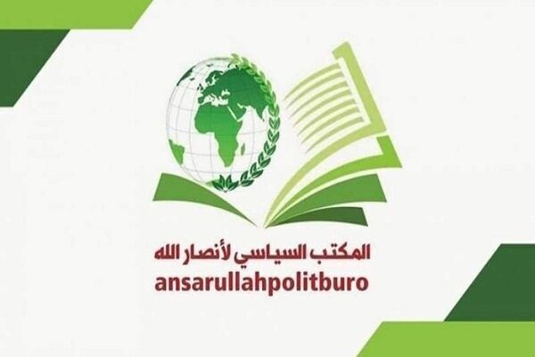 انصارالله: حزب‌الله در جنگ ۳۳ روزه توازن بازدارندگی را ایجاد کرد
