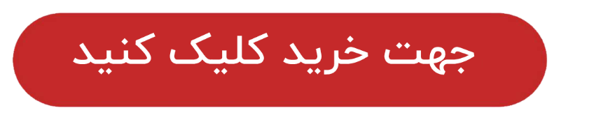 ایرانیان جهان