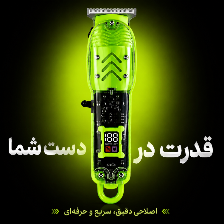 ایرانیان جهان
