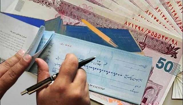 چک‌های تضمین‌شده از مهرماه آنی پرداخت می‌شوند | آخرین خبر