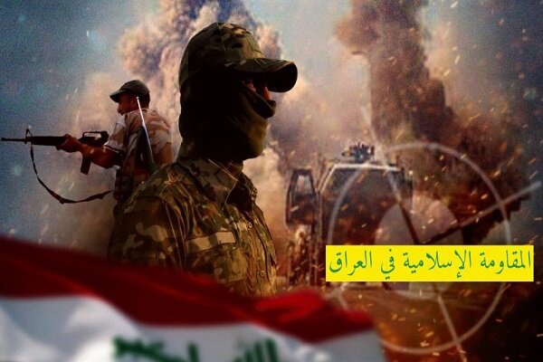 مقاومت عراق: حمله به تاسیسات سعودی کار ما نبود؛ تبریک به یمنی‌ها