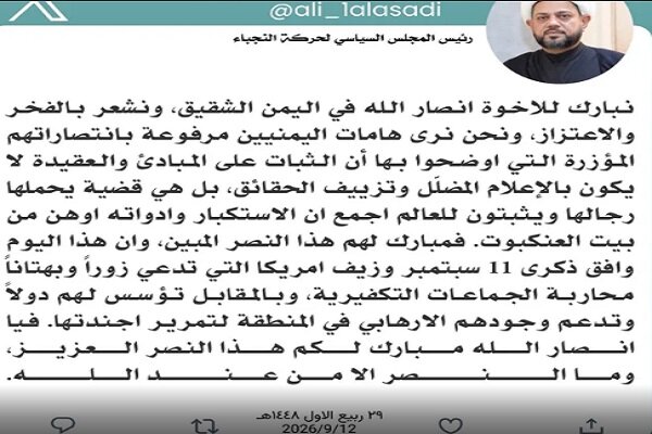 ایرانیان جهان