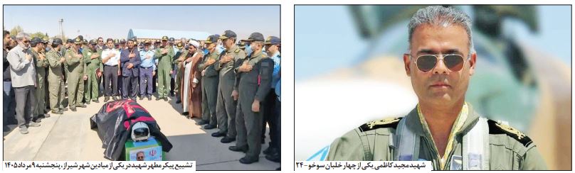 ایرانیان جهان