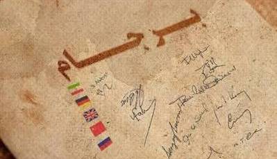 سرمقاله آرمان ملی/ اهمیت قطعنامه ۲۲۳۱ و مدل برجام
