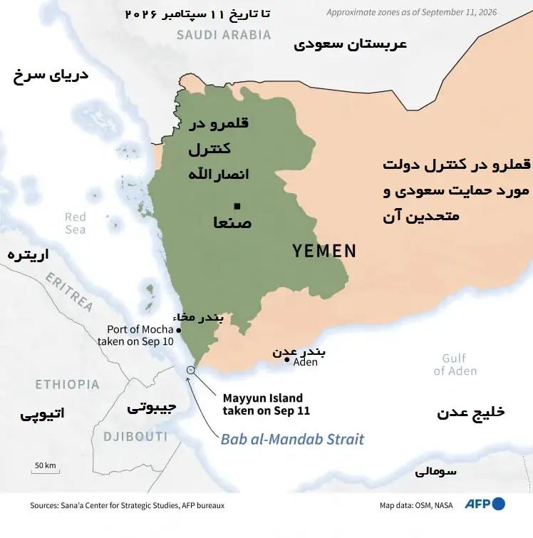 ایرانیان جهان