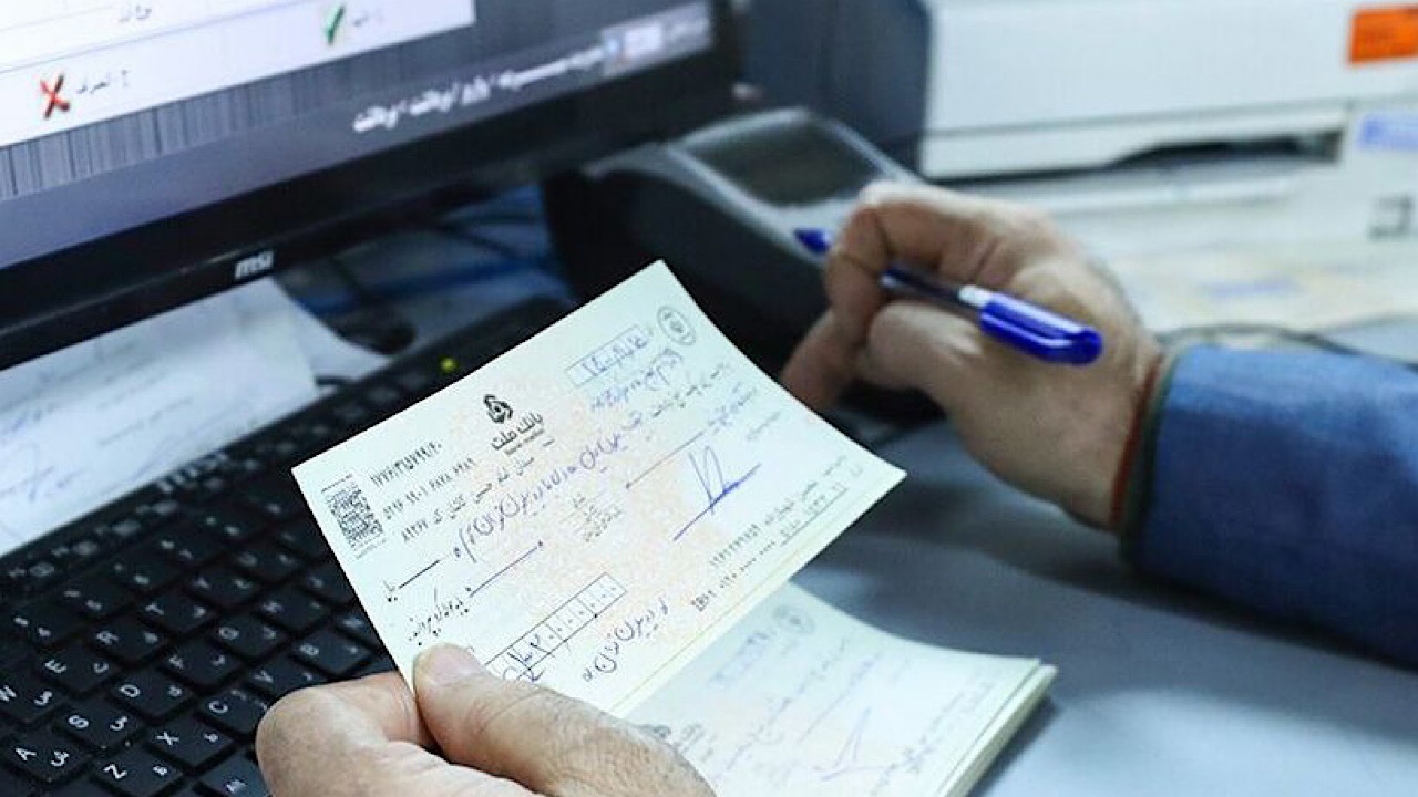 شمارش معکوس برای حذف چک کاغذی آغاز شد