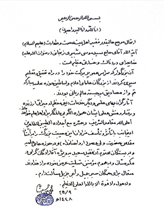 ایرانیان جهان