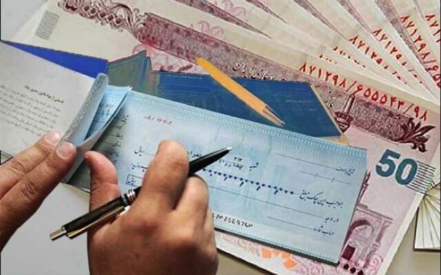 ایرانیان جهان