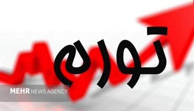 راهبرد عبور از تله تورم؛ ساماندهی شبکه بانکی و حذف رانت‌های مالی