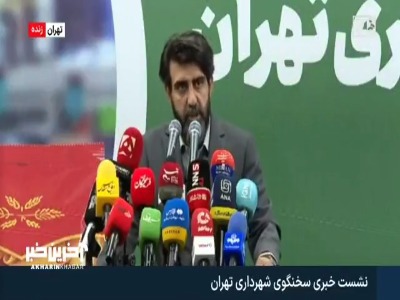 سخنگوی شهرداری تهران: امیدواریم بتوانیم سه قلم دیگر به طرح تورم صفر اضافه کنیم