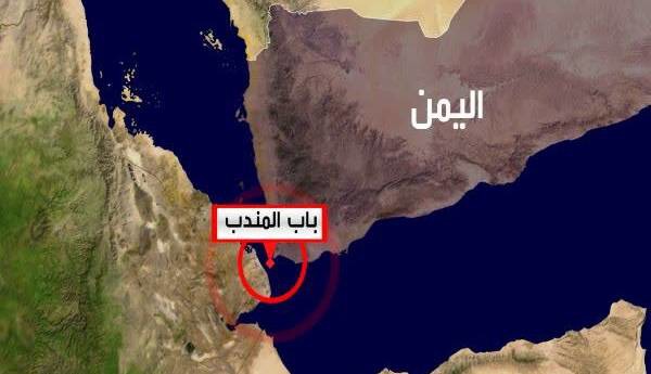 نگرانی آمریکا نسبت به تنش در باب‌‎المندب