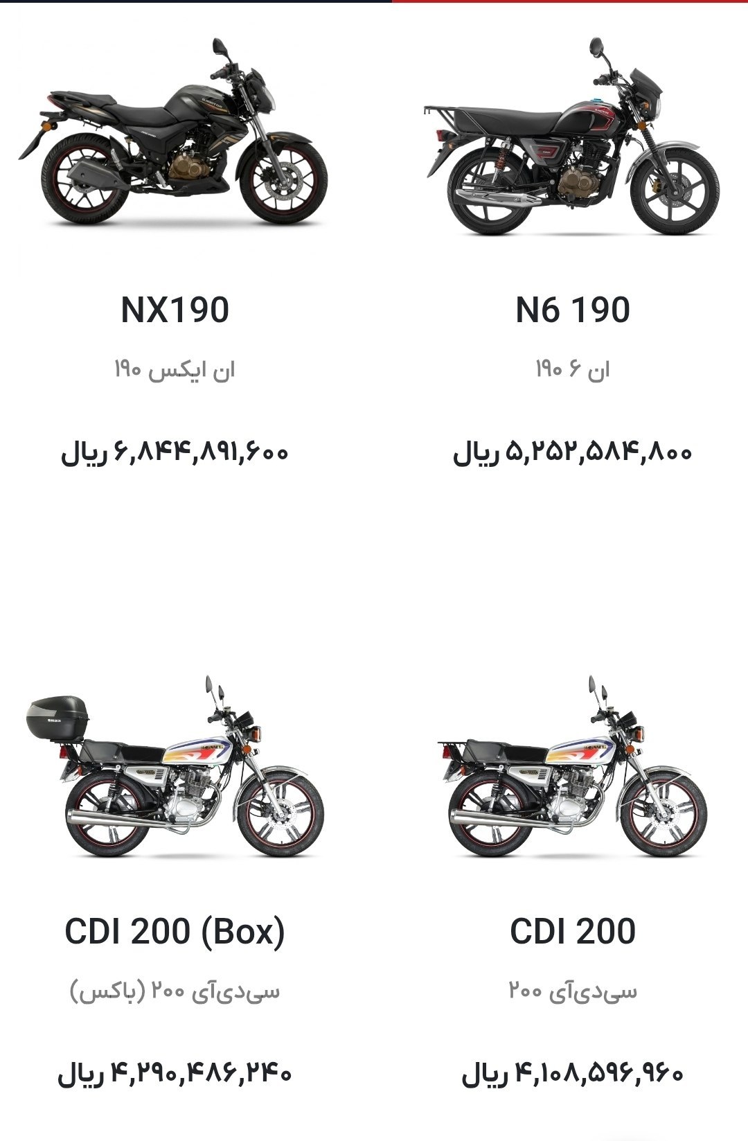 ایرانیان جهان