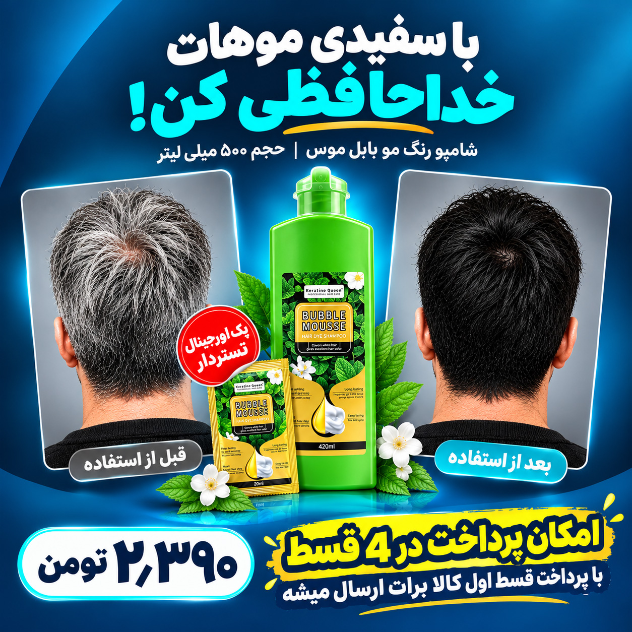 ایرانیان جهان
