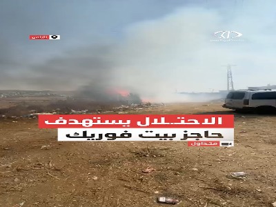 شلیک گاز اشک‌آور صهیونیست‌ها به گذرگاه بیت فوریک در نابلس