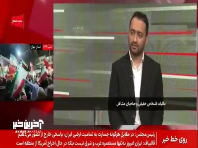 امروز آخرین مهلت ثبت عملکرد مالیات بر ارزش افزوده دوره بهار