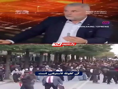 استفاده از گلوله‌های ساخت اسرائیل علیه معترضان آلبانیایی!