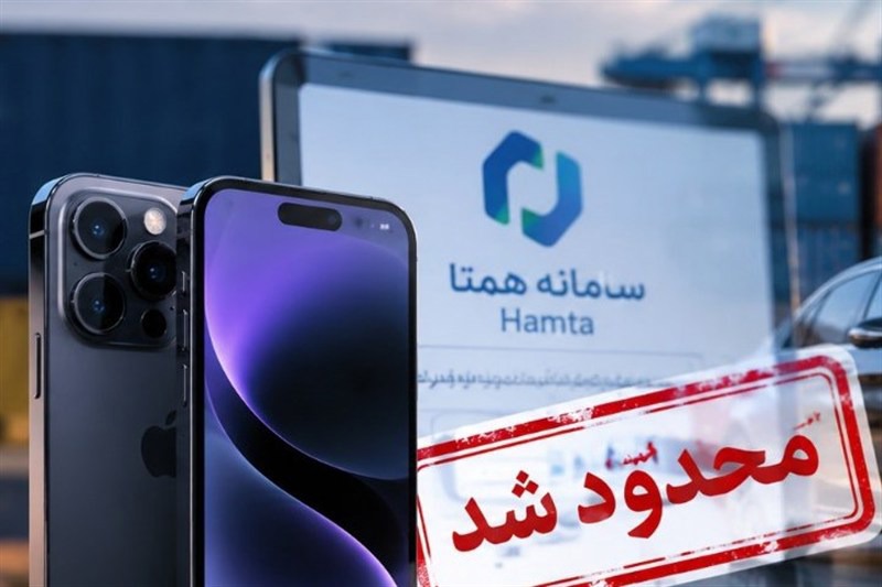 ابلاغ فهرست ۲۴ مدل گوشی فاقد مجوز ترخیص مسافری و تجاری