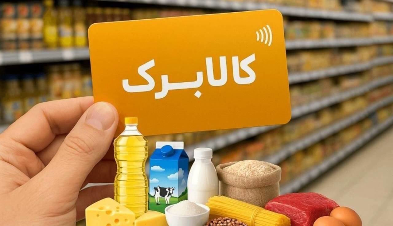 چوب لای چرخ کالابرگ با پرداخت نشدن مطالبات فروشگاهها